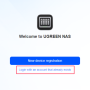 nas_first-login_1.png